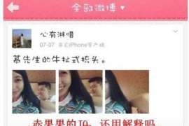 湘桥侦探事务所：女性应正确看待夫妻人身关系